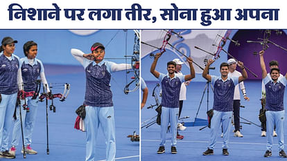 Asian Games: कंपाउंड तीरंदाजी में भारत का जलवा, महिला टीम ने पहली बार और पुरुष टीम ने नौ साल बाद जीता स्वर्ण Asian Games 2023: Indian Womens compound archery team and mens compound archery team wins gold in Hangzhou