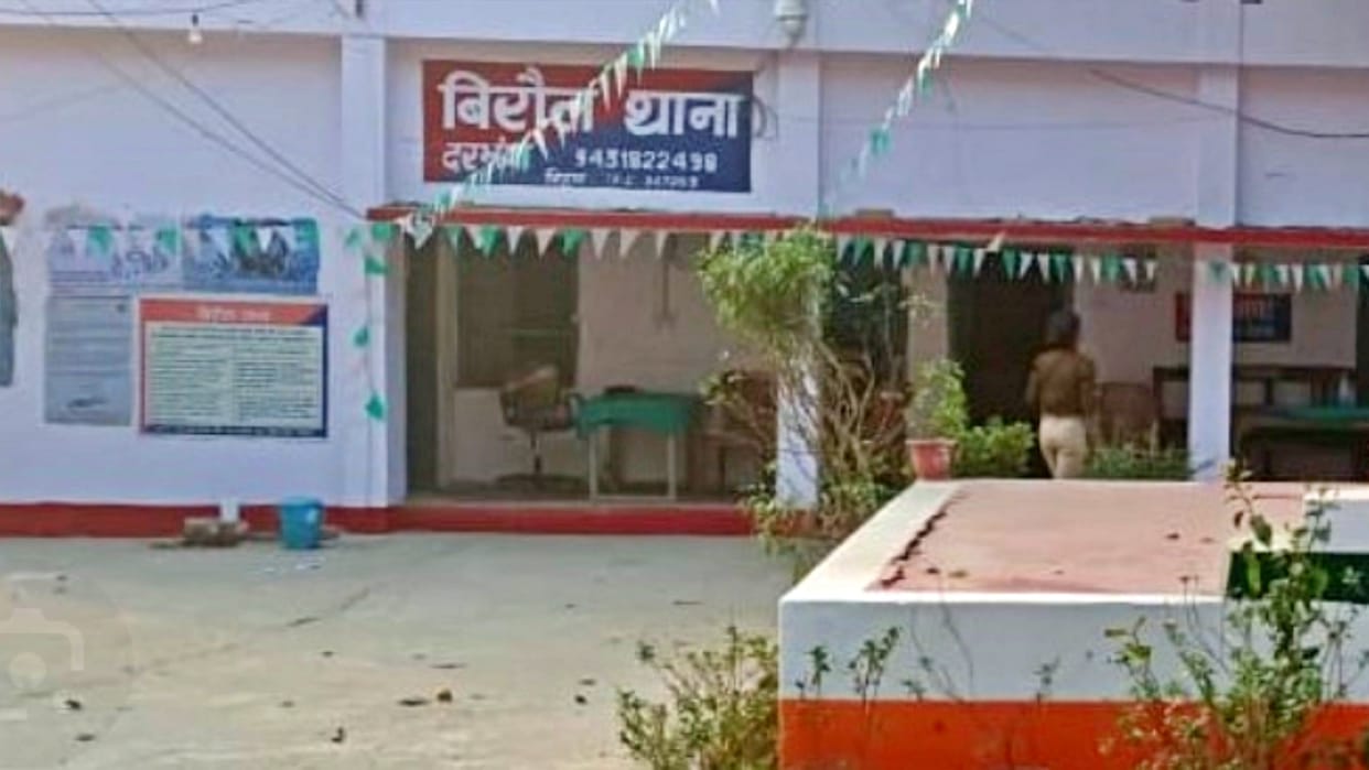 Bihar Crime Mother of three children murdered due to dowry in Darbhanga
