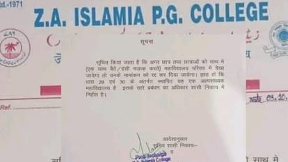 New order from the Principal of Z A Islamia College, Siwan; Action on boys and girls sitting together; fatwa