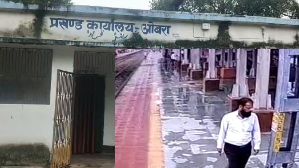 Bihar News: Aurangabad's Obra Block Development Officer missing, police busy in search