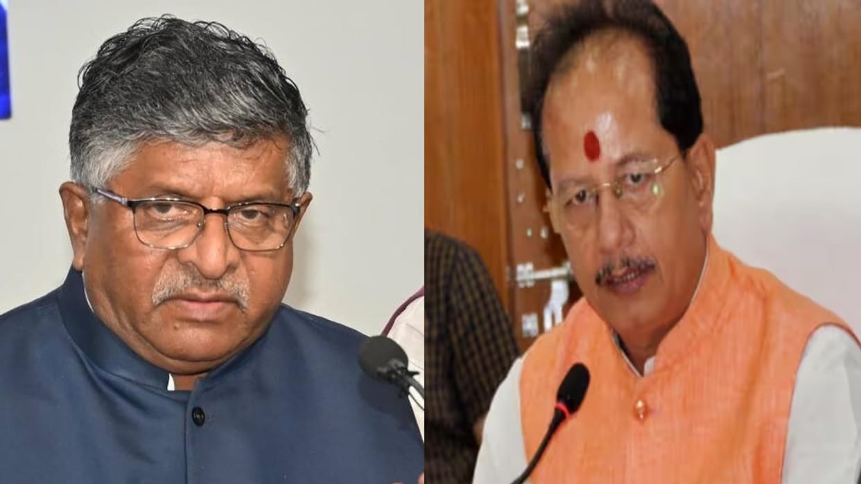 Bihar News : CM Nitish Kumar GAD Bihar caste census already recorded mp ravishankar prasad and bjp party mla