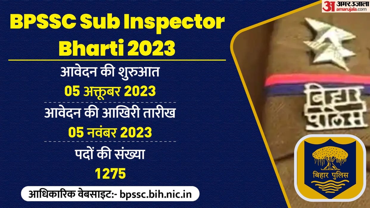 Bihar Police SI Recruitment 2023 Registration starts at bpssc.bih.nic.in, know selection process