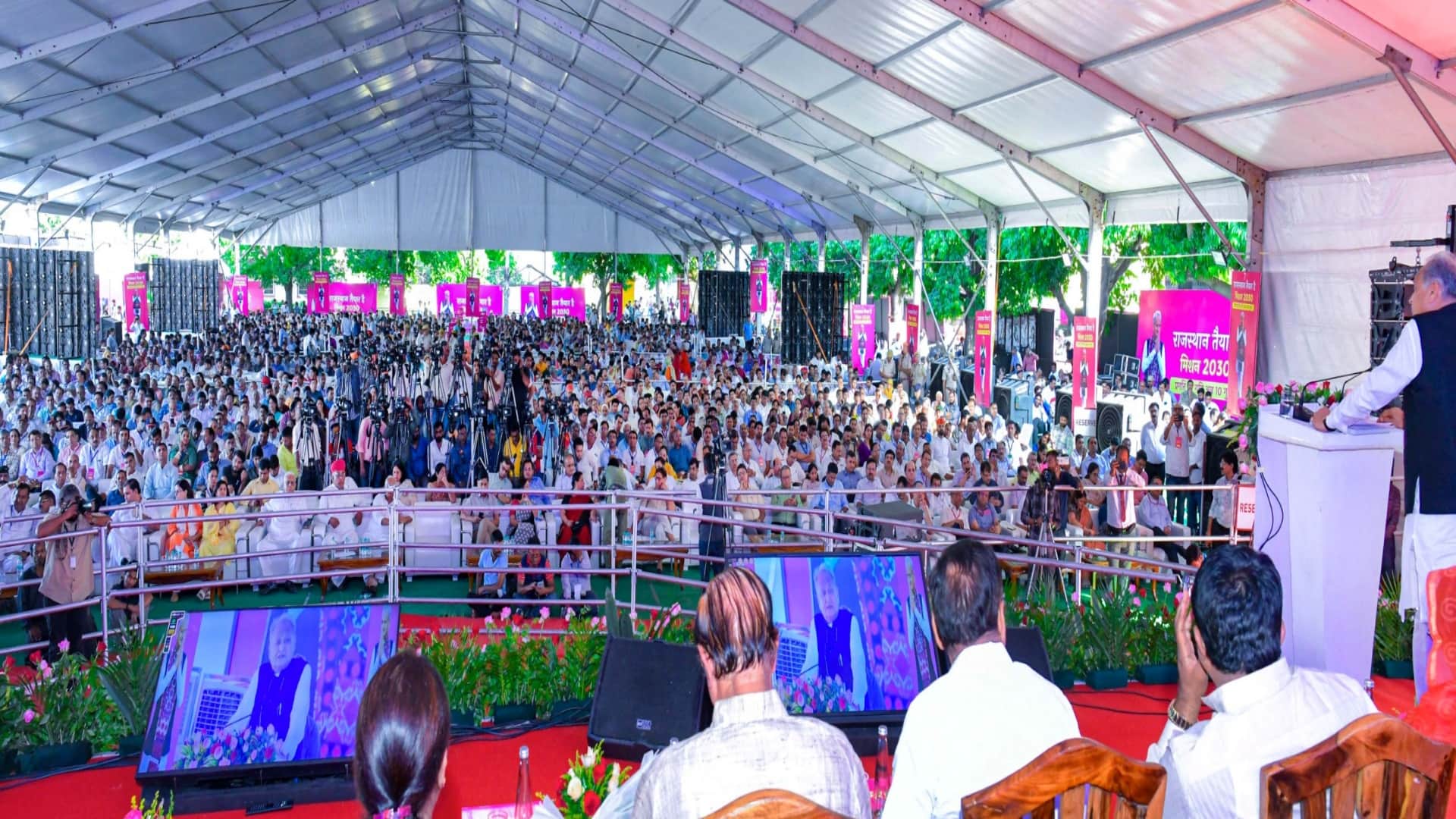 Rajasthan CM Gehlot released Vision Document 2030 more than three crore suggestions came