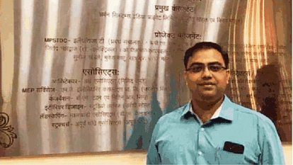 Indore News: पर्यटन विभाग के बड़े कांट्रेक्टर ने की आत्महत्या, पार्टनर को बताया जिम्मेदार contractor of tourism department committed suicide held partner responsible