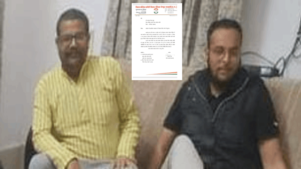 Marwahi District Congress Committee suspended two Congress officials for one year