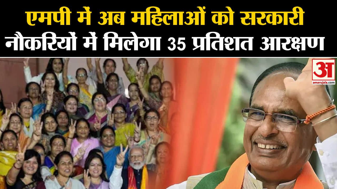 मध्य प्रदेश