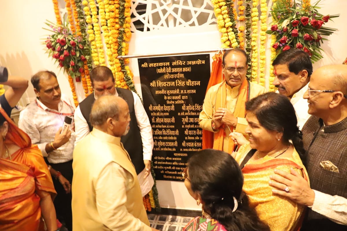 Inauguration of Mahakal Mahalok Phase 2, CM said - great resolution completed