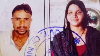 Aamir and Sajida committed suicide by hanging in hotel after themselves while holding each other hands