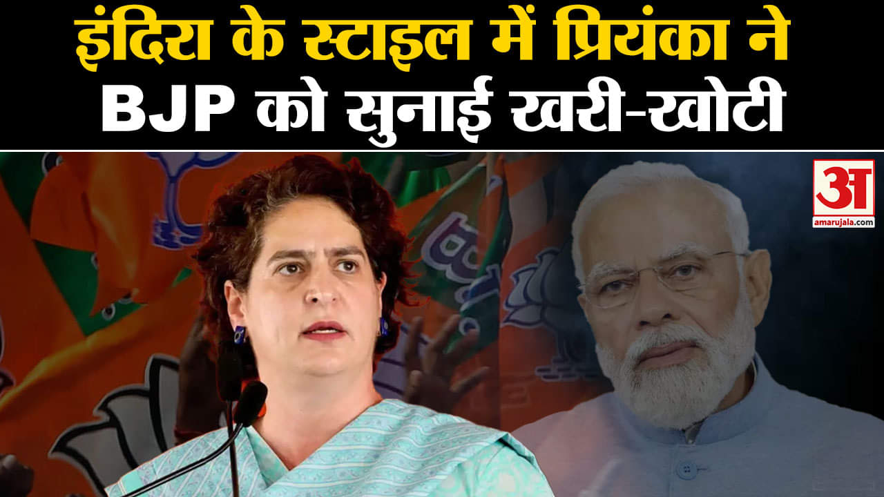 प्रियंका गांधी