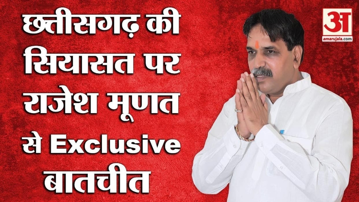 Netaji Kahin: Rajesh Munat said - 'Nothing happened in name of development in Chhattisgarh, Congress governmen