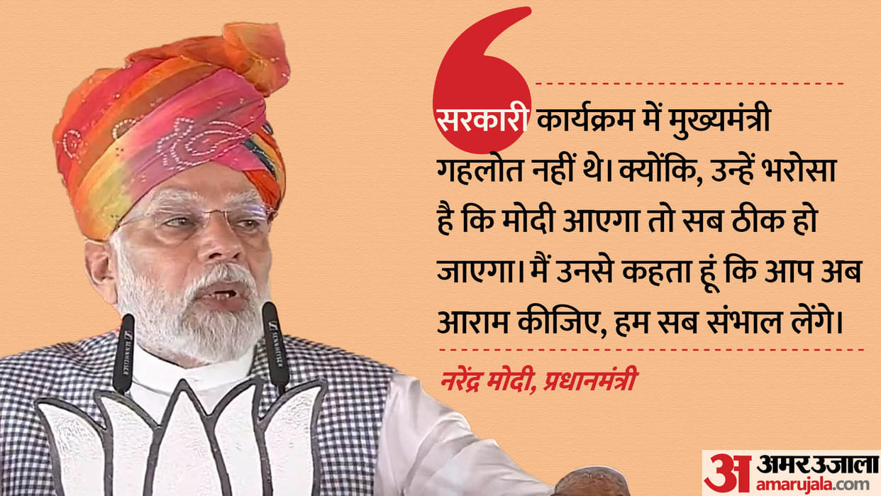 Rajasthan Election 2023 Live Pm Modi to Visit Jodhpur Today Will Gift Crores to Rajasthan