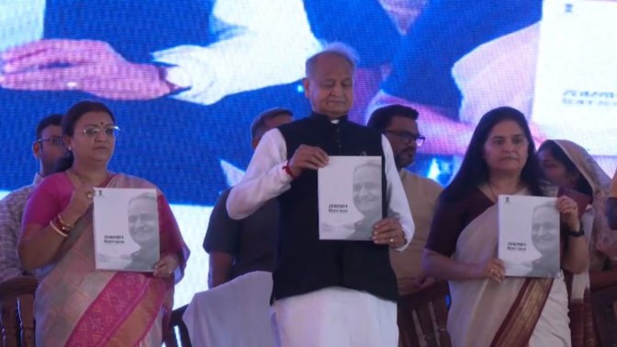 Rajasthan CM Ashok Gehlot again opened box of gifts by releasing Vision 2030 document