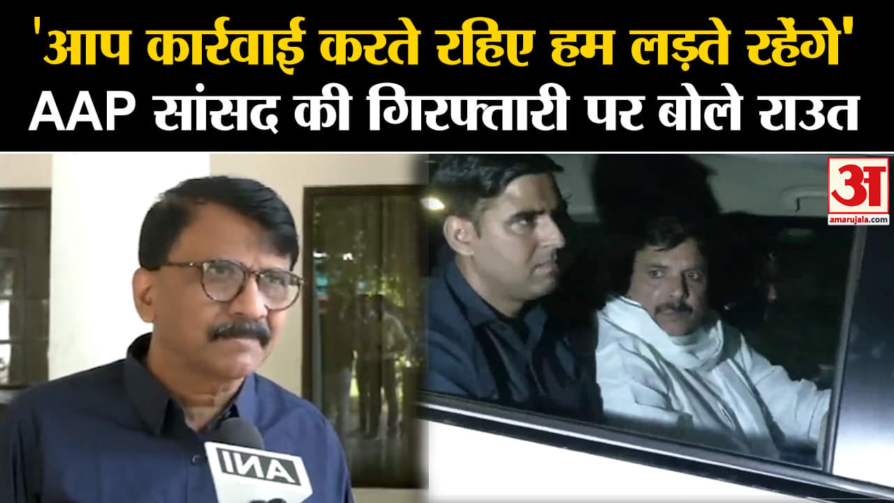 संजय सिंह