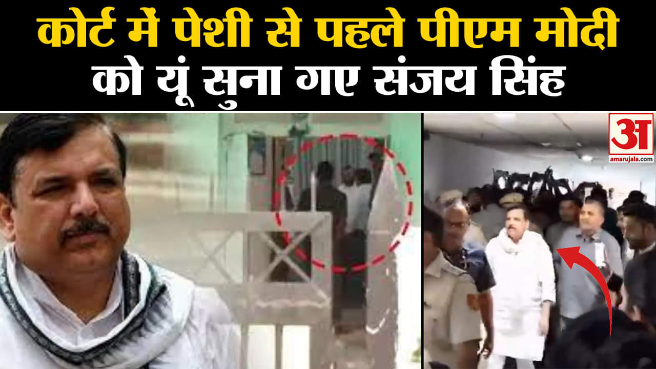 संजय सिंह