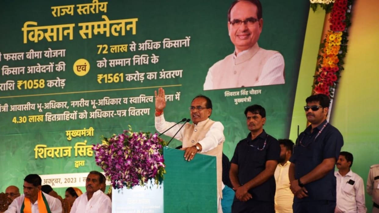 MP Chunav 2023: CM Shivraj gave development works worth Rs 1114 crore in Satna, announced to build Sharda lok
