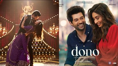 Dono Review: Avneesh, Rajveer and Paloma were successful in taking over Rajshree's legacy. Full number in the debut film. Dono Review Avneesh get full number in taking over Rajshree legacy Rajveer and Paloma debut film