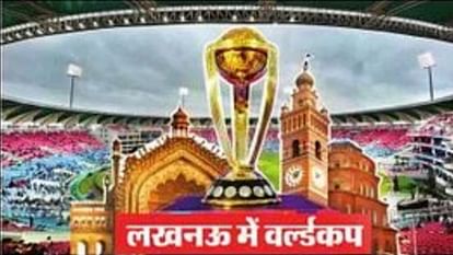 लखनऊ: विश्व कप मैच को लेकर पार्किंग स्थल चिह्नित, इकाना स्टेडियम में प्रस्तावित है मैच, डायवर्जन प्लान भी तैया Parking areas are prepare for the World Cup 2023.