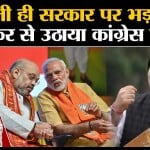 वरुण गांधी