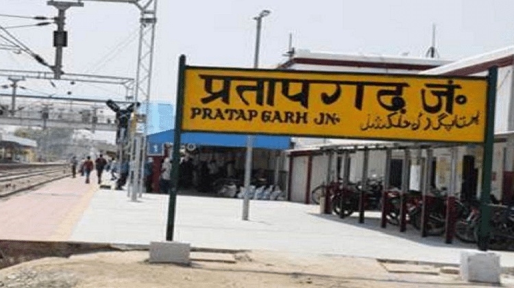 UP News: 3 Railway Stations Names Change in Uttar Pradesh, Pratapgarh, Belha Devi Dham Antu and Vishwanathganj