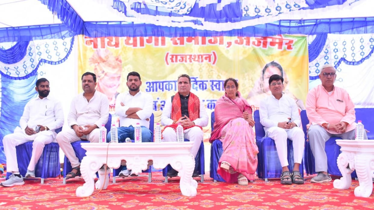 Ajmer RTDC Chairman Dharmendra Rathore says in Nath Yogi Samaj conference Gehlot government is your well wishe