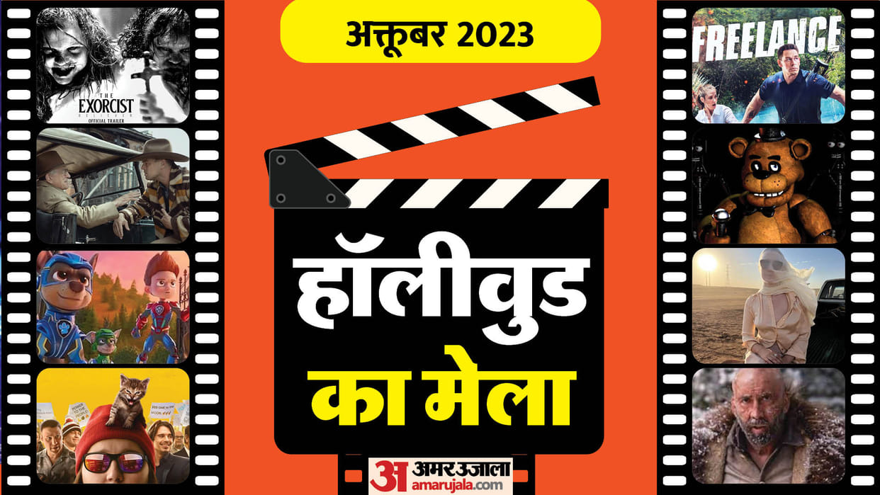 Hollywood Calendar October 2023 these films clash with bollywood movies ganpath and nageshwar rao
