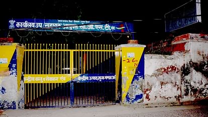 Aligarh: सेंट्रल जीएसटी दफ्तर में सीबीआई का छापा, मोबाइल किए बंद, देर रात तक चलती रही कार्रवाई CBI raid in Aligarh Central GST office