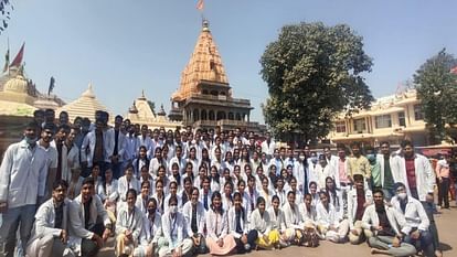 Ayurveda Doctor Strike: सरकार से परेशान चिकित्सक पहुंचे महाकाल के दरबार, अन्याय से मुक्ति के लिए प्रार्थना की Ayurveda Doctor Strike Troubled by the government Ayurveda doctors reached Mahakal court