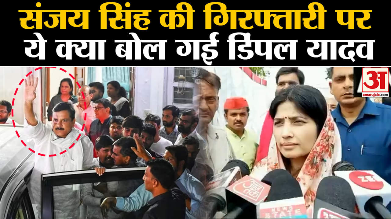 डिम्पल यादव