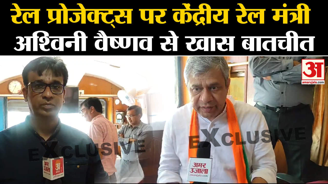 विशेष साक्षात्कार