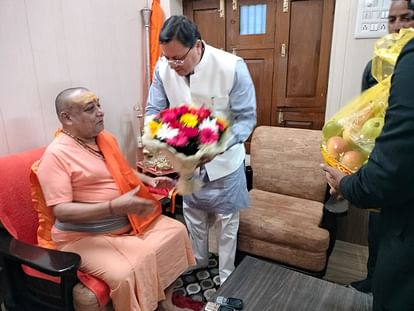 Uttarakhand CM Dhami met Jagadguru Shankaracharya in Haridwar Today