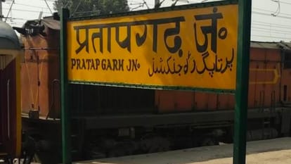Names of Pratapgarh, Antu, Vishwanath stations changed, Pratapgarh Junction will be known as Maa Belha Devi Dh