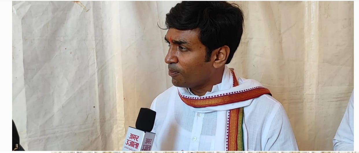 Youth Congress President Vikrant said - Congress wave in the state, anger against BJP