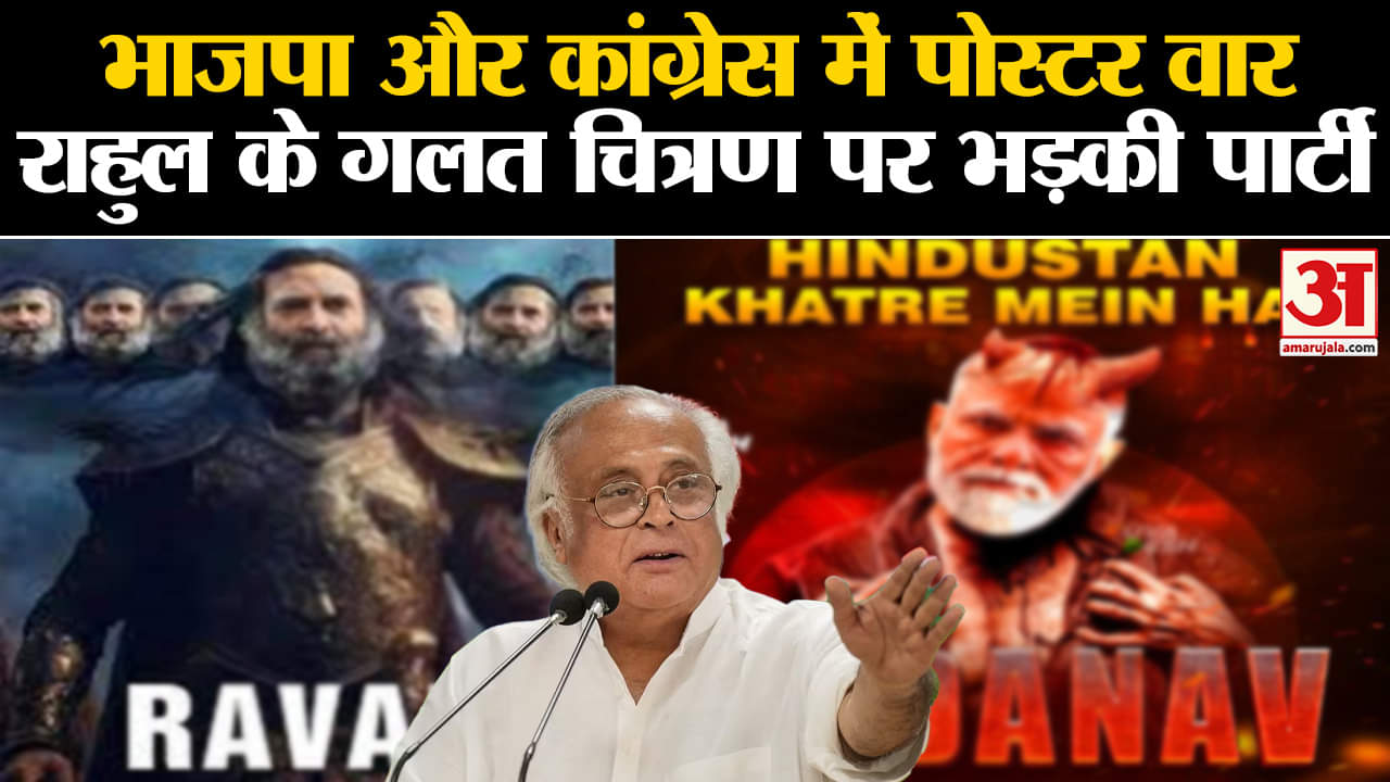 राहुल गांधी