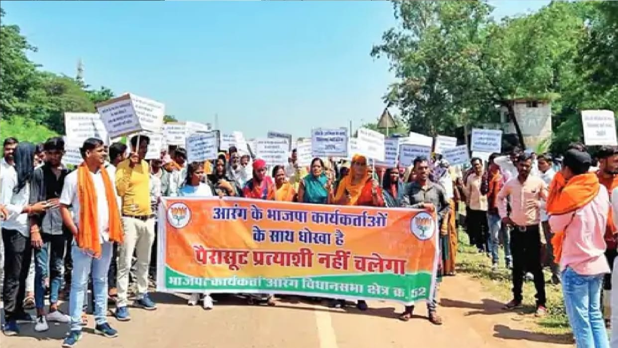 CG Election 2023: BJP workers protest against parachute candidates in Raipur Chhattisgarh