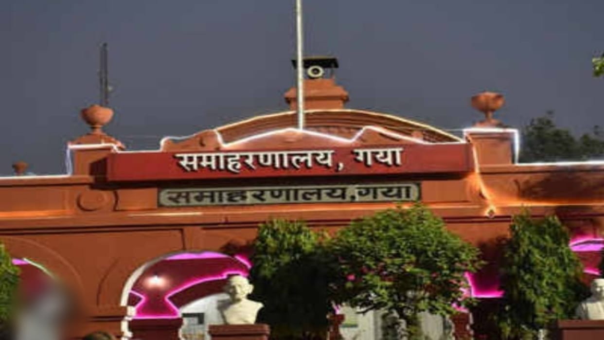 Rs 44 crore 16 lakh missing from bank accounts of District Land Acquisition Office in Gaya