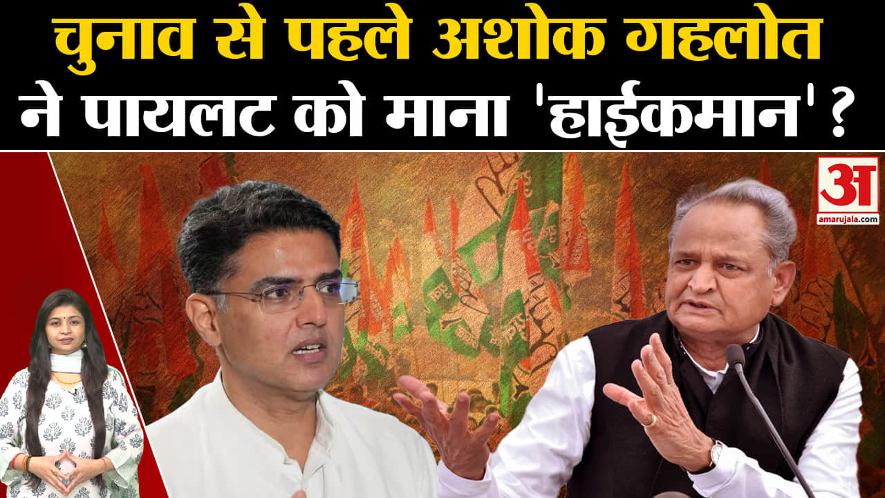 सचिन पायलट