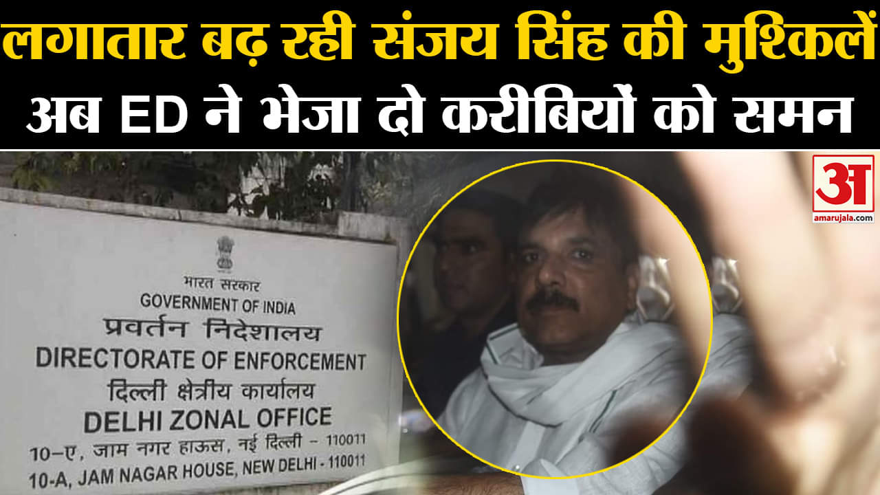 संजय सिंह