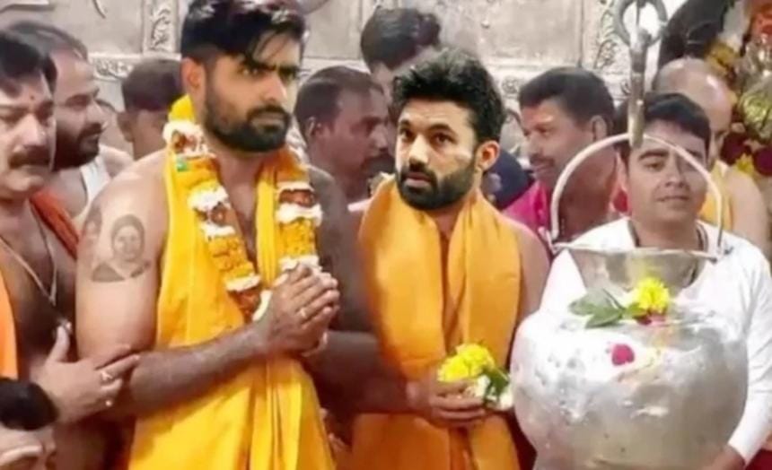 This picture is shocking: Pakistani players came to seek blessings of Mahakal for the World Cup