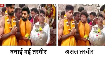 This picture is shocking: Pakistani players came to seek blessings of Mahakal for the World Cup