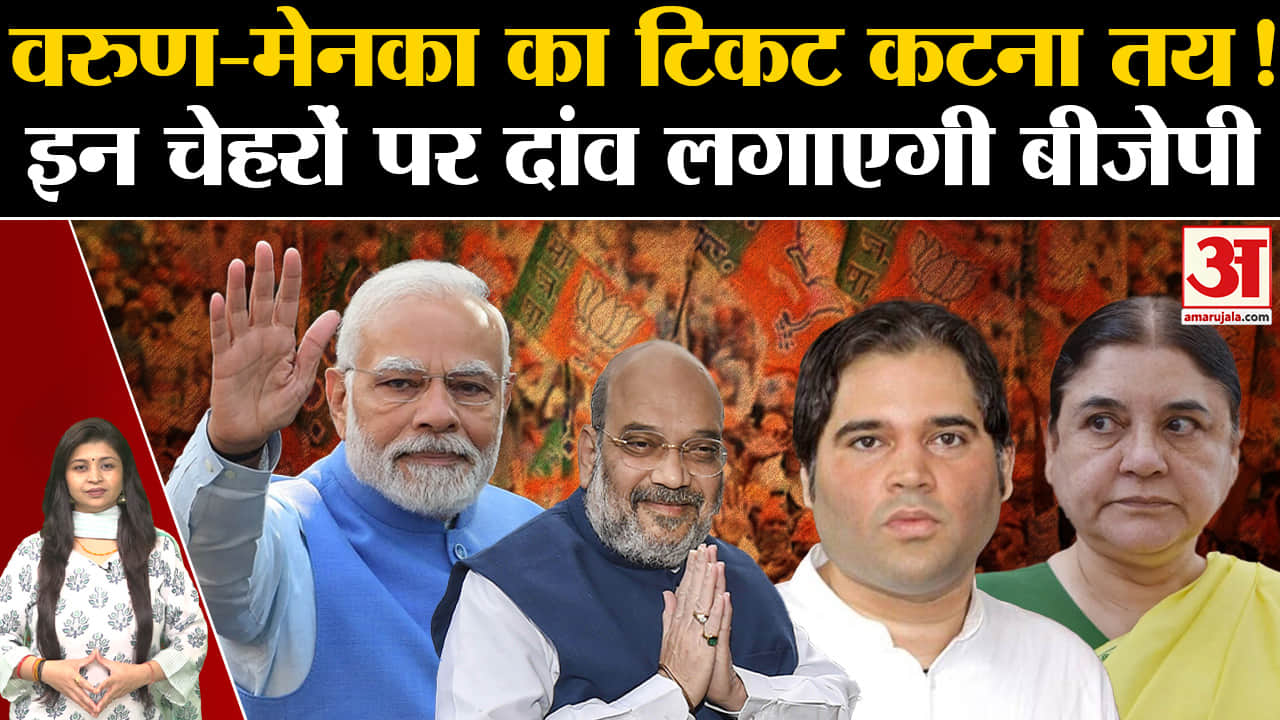 वरुण गांधी