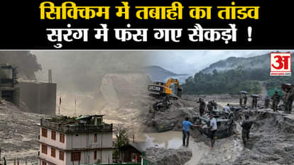 Orgy of devastation in Sikkim, NDRF will conduct operation for people trapped in tunnels