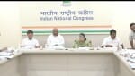 कांग्रेस सीईसी की बैठक