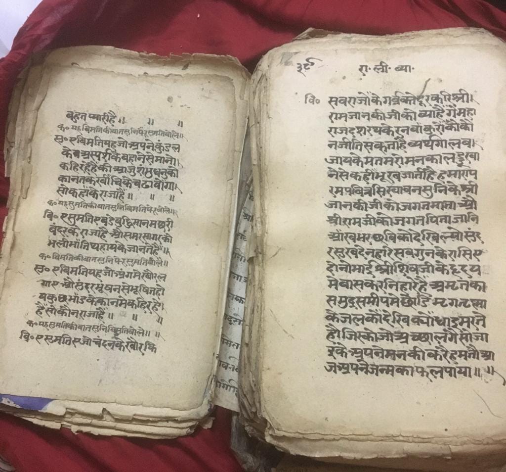 Ramnagar's Ramleela starts from the 200 year old book of Shri Ramcharitmanas, read about it