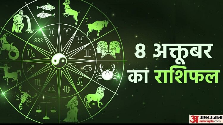 Aaj Ka Rashifal: मेष, वृषभ और मिथुन राशि वालों को मिल सकती है कोई अच्छी डील, पढ़ें दैनिक राशिफल