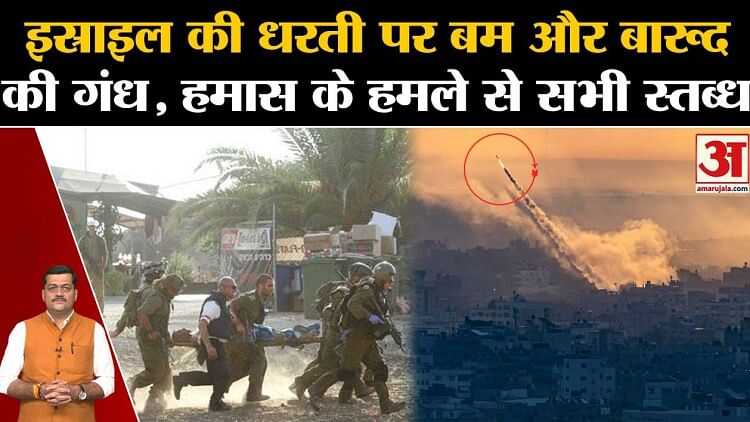 Israel Palestine Conflict Gaza In Hindi