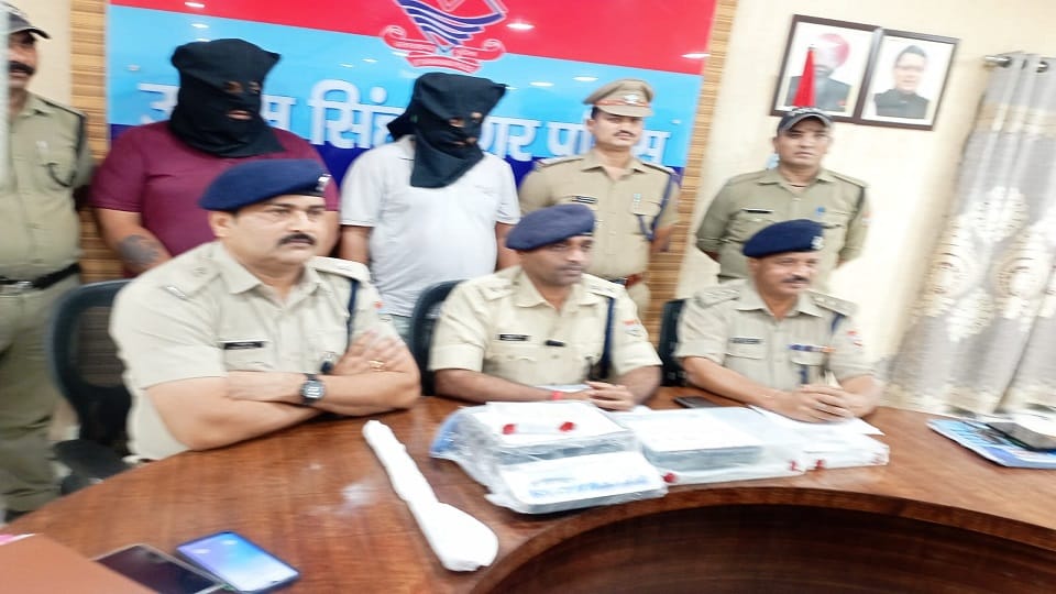Gadarpur police arrested two smugglers with opium