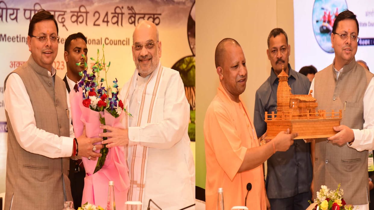 CM Yogi Adityanath Uttarakhand Visit Kedarnath arrived to attend meeting of Central Regional Council