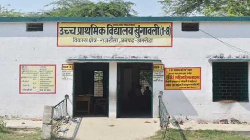 Amroha: Students boycotted teachers who made reel, some also came out support