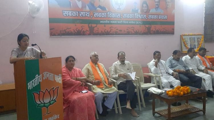 Bjp Mp Annapurna Devi Yadav Held Meeting Regarding Chhattisgarh ...