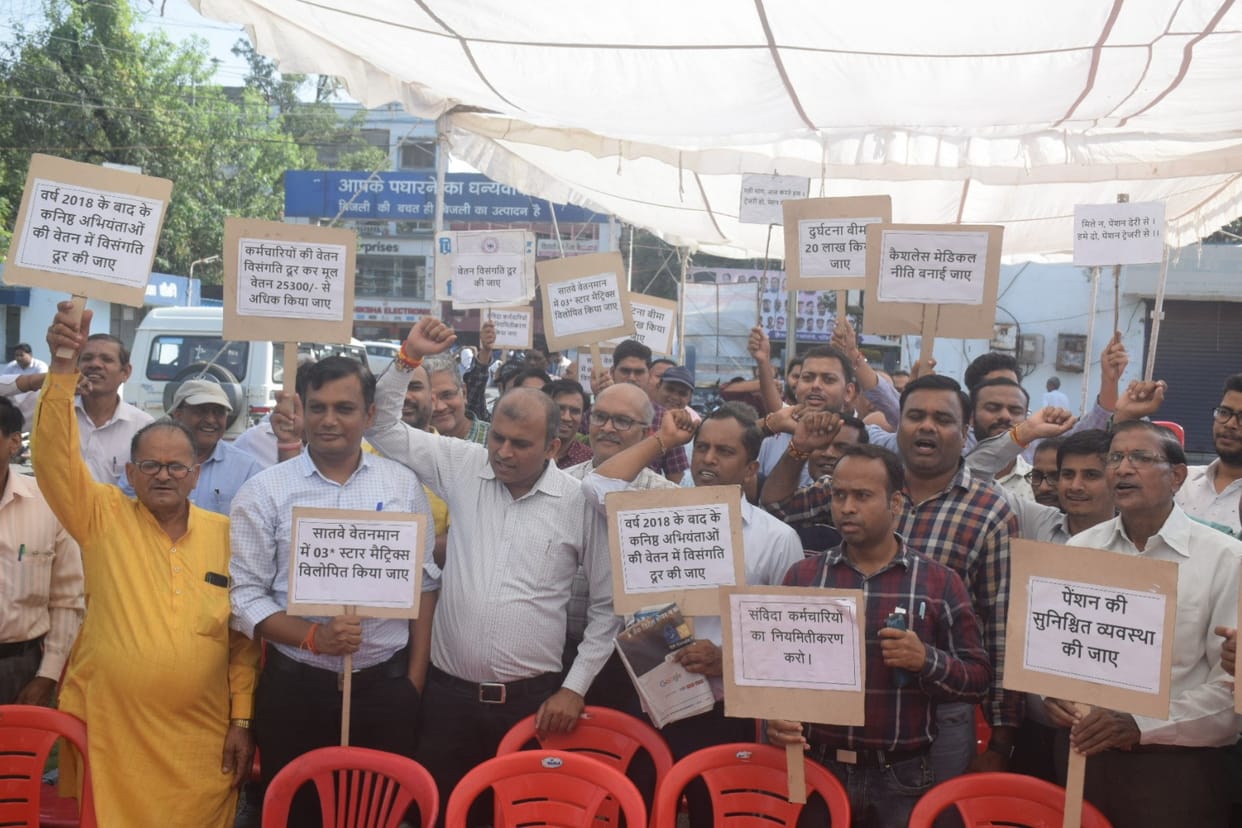 MP News: After assurance in Madhya Pradesh, indefinite strike of electricity workers postponed for the second